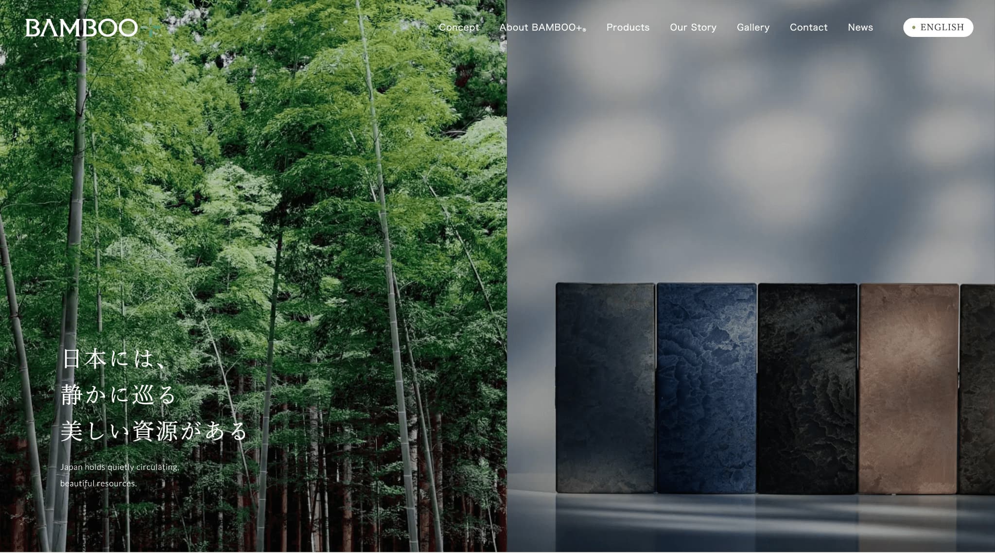 素材プロモーションサイト制作